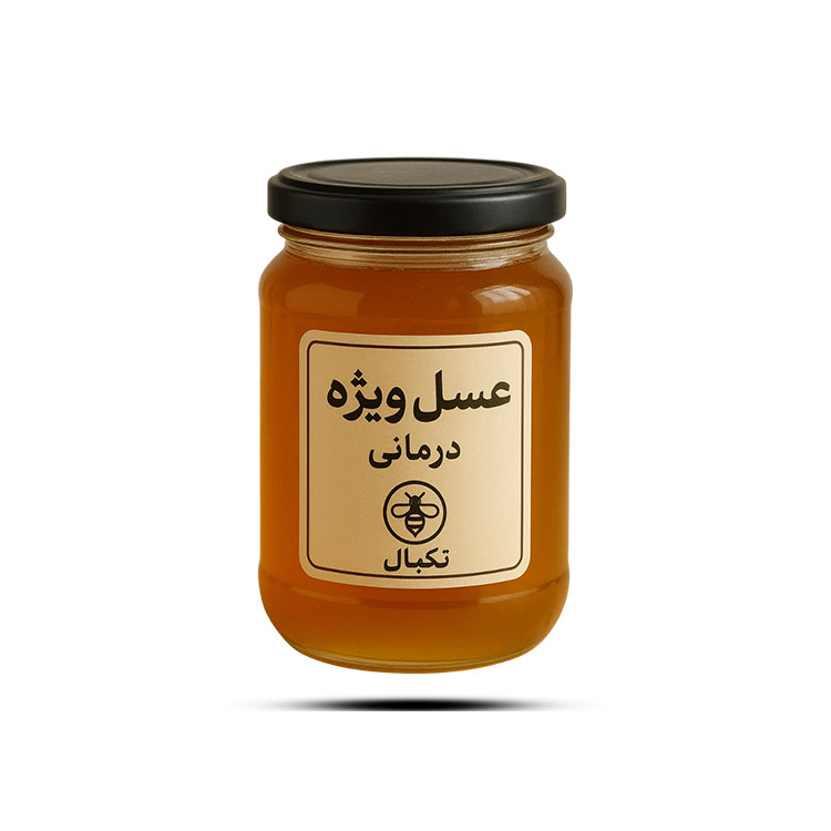 عسل درمانی ویژه